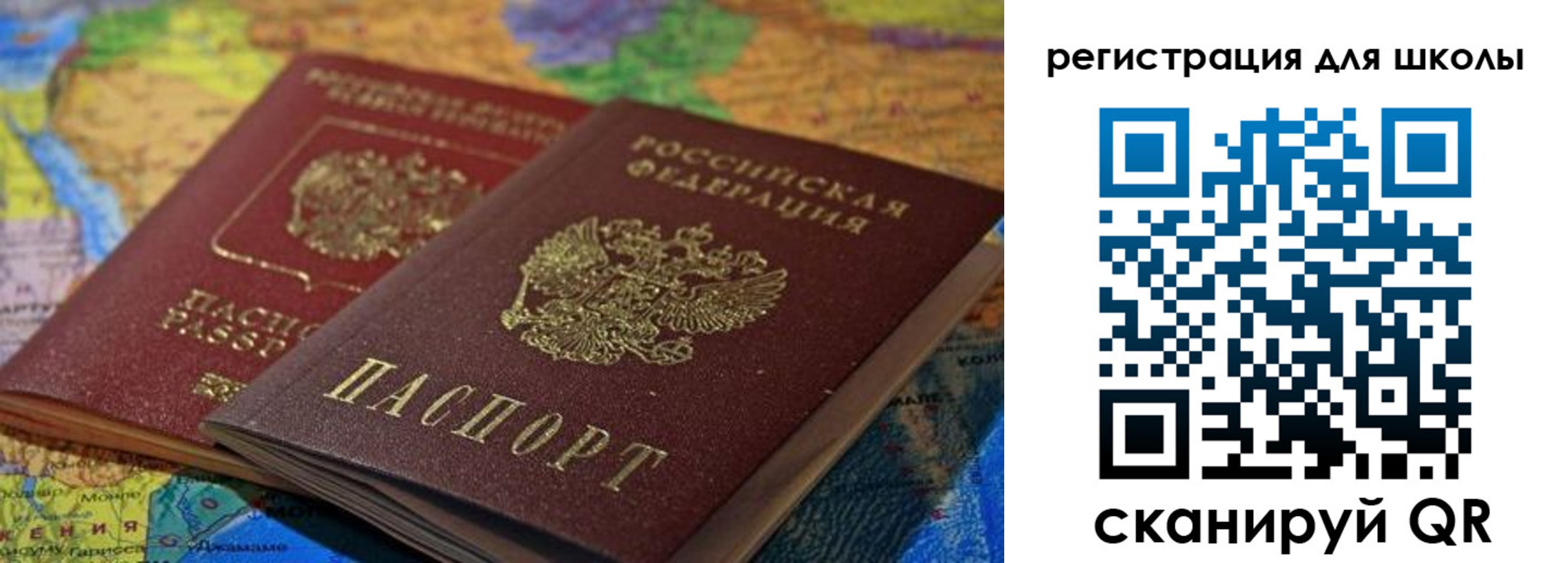 прописка законно в Боре