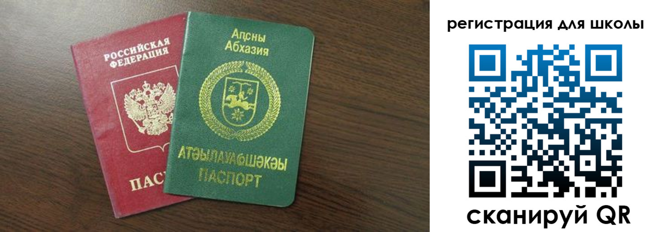 прописка законно в Боре