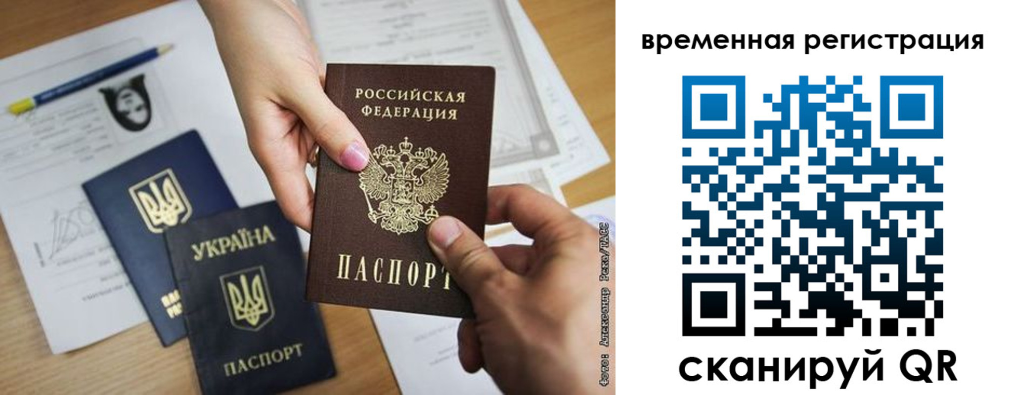 прописка законно в Боре